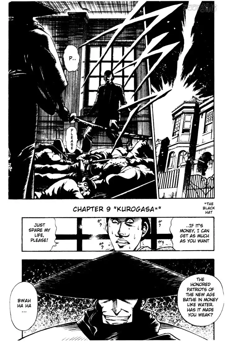 Rurouni Kenshin Chapter 9 1